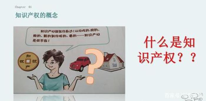 知识给我们带来了什么；知识对我们的意义