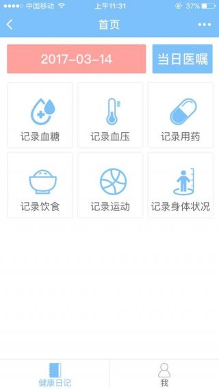 生活健康小知识app、知识类app推荐