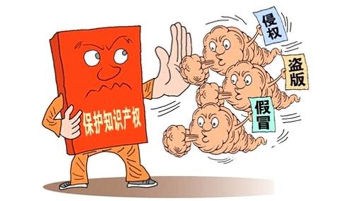 知识产权销售被还价、销售侵犯知识产权的产品被起诉