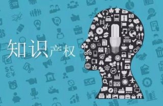 知识产权销售好做吗知乎；做销售的人