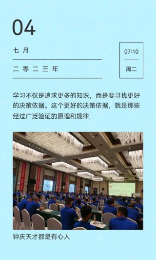 知识是什么呀、如何更好的决策