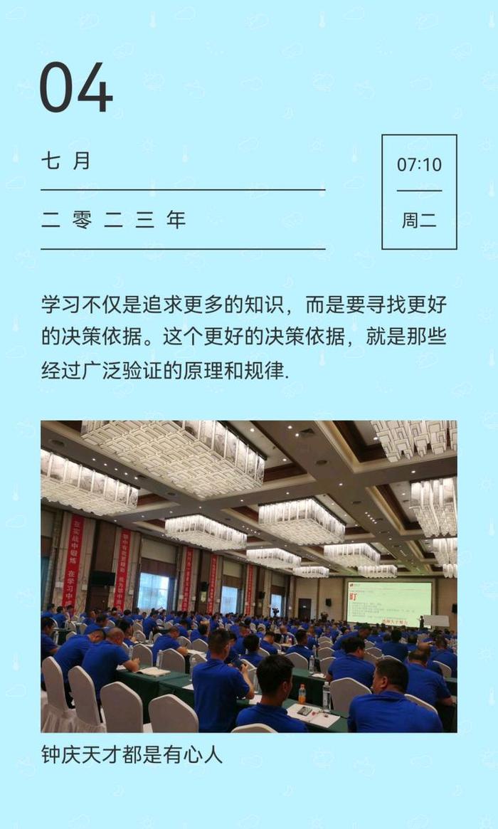 知识是什么呀、如何更好的决策