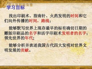 关于中国古代科技的资料信息、古代除了四大发明以外的发明