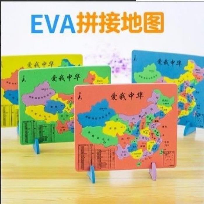 中国地理常识大全幼儿，幼儿地理启蒙知识
