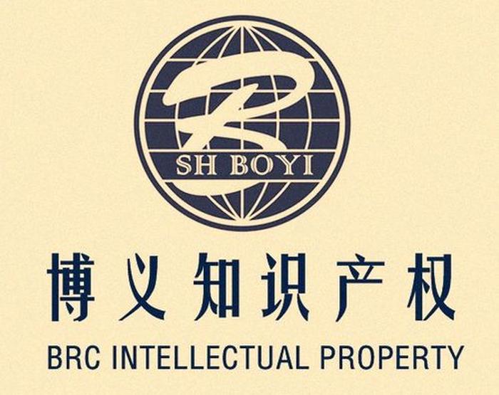 知识产权代理有限公司排名；深圳比较有名知识产权代理