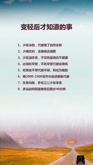 生活冷知识问答题 生活常识问题100题