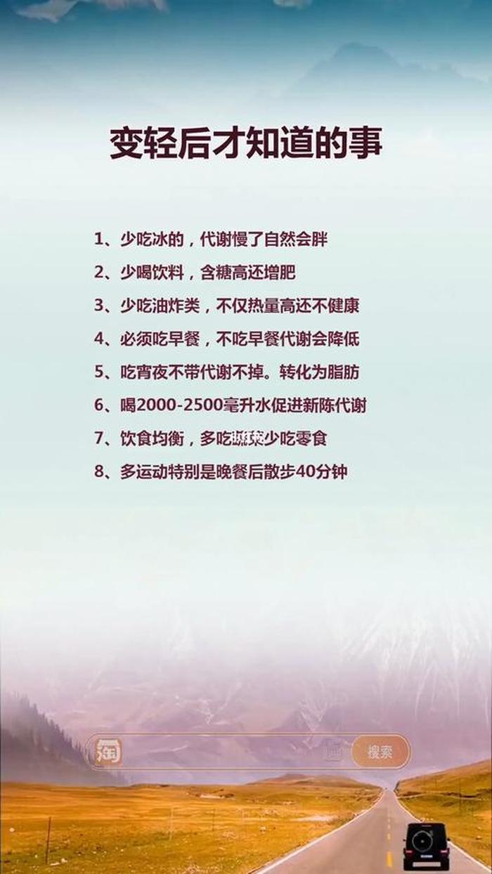 生活冷知识问答题 生活常识问题100题