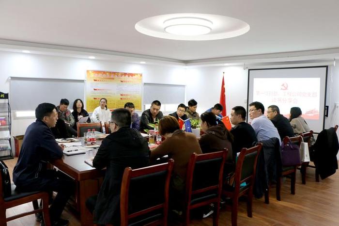公司日常分享 - 公司分享会上讲些什么