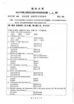 100道百科知识题03、百科多选题