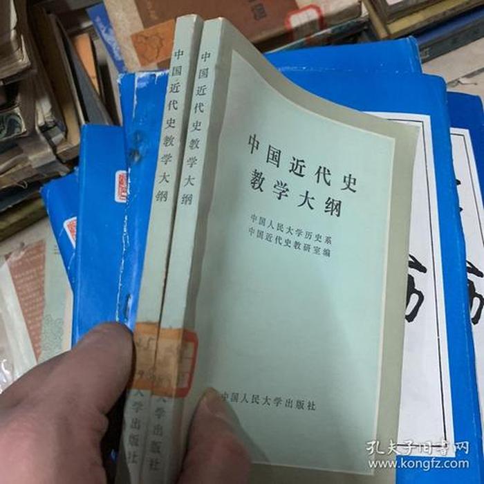 中国历史基础模块教学大纲 表演教学大纲教学内容