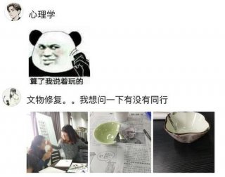 趣味历史常识100题判断；500个有趣的冷门知识