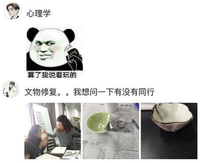 趣味历史常识100题判断；500个有趣的冷门知识