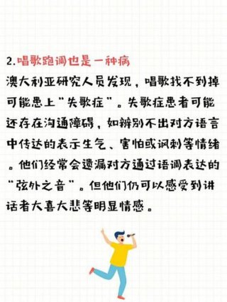 冷门知识是什么意思 一般不为人知的冷门知识