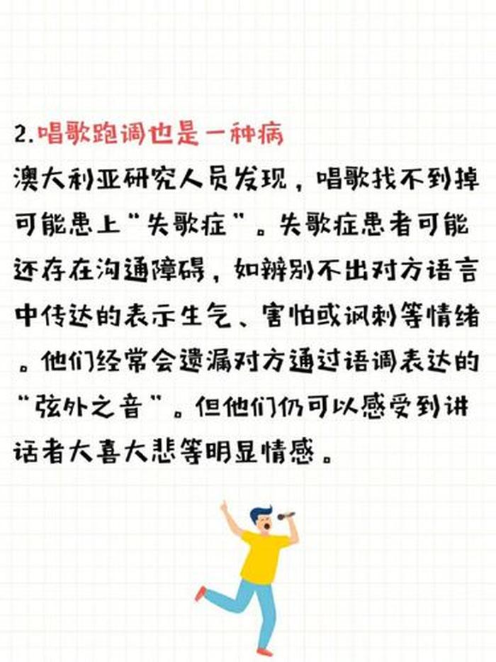 冷门知识是什么意思 一般不为人知的冷门知识