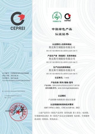 中国百科权威认证；中国 百科