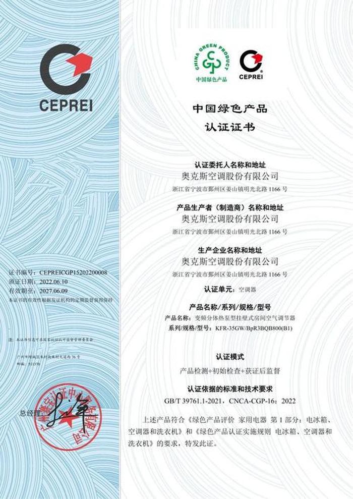 中国百科权威认证；中国 百科