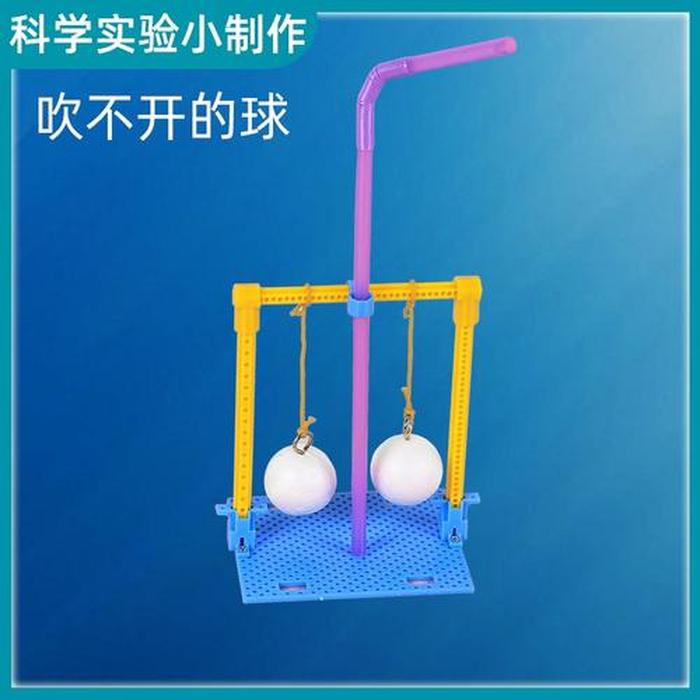 趣味科学小实验视频、100个简单的科技小发明