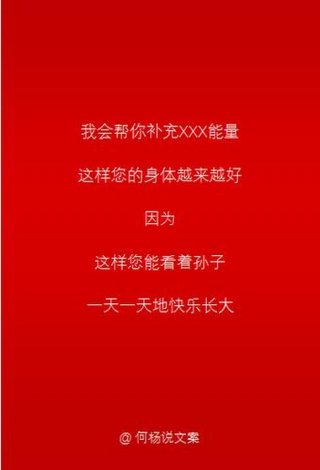 健康小知识文案 - 健康文案简短走心