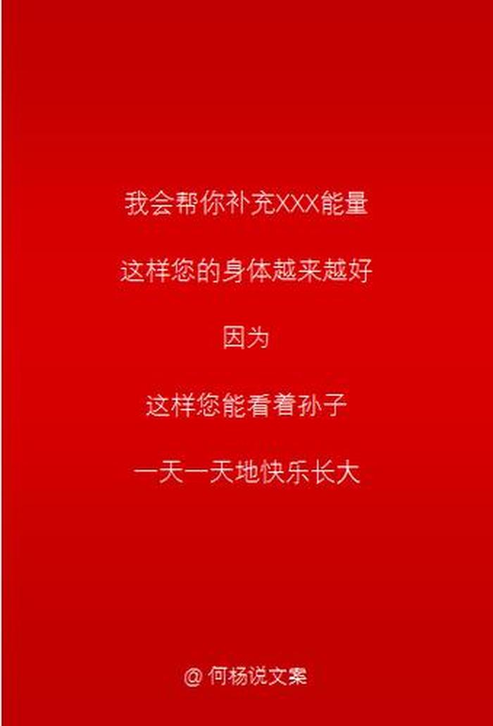 健康小知识文案 - 健康文案简短走心