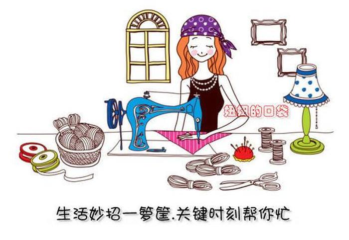 生活小妙招带字的图片、生活小妙招配图