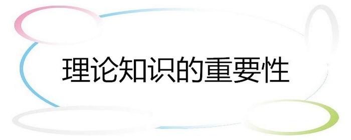 知识的意思是、知识的重要性