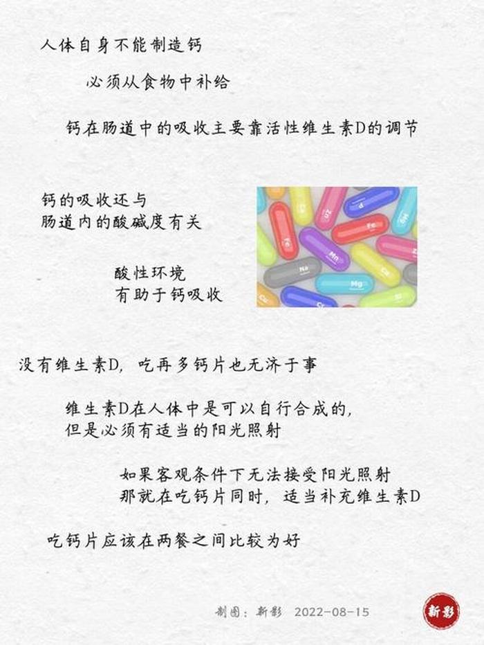每天一个小知识分享；每日分享生活小常识