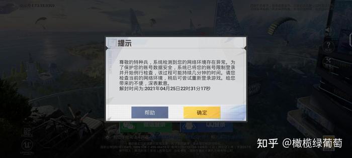 生活实用小知识小技巧；和平精英小技巧小知识