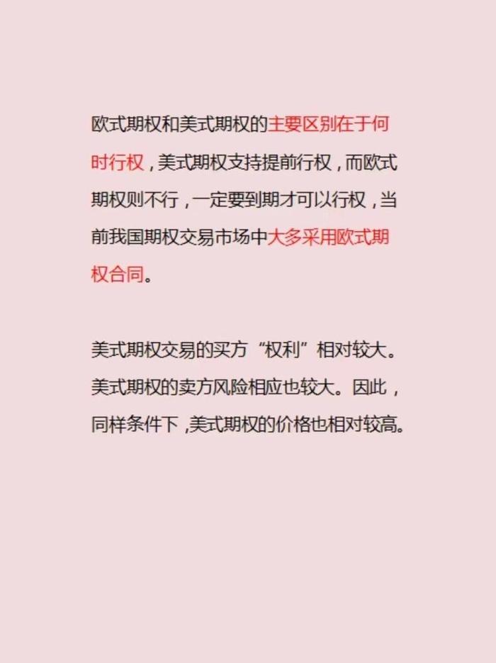 金融知识每日一学 - 哪里可以学到金融知识