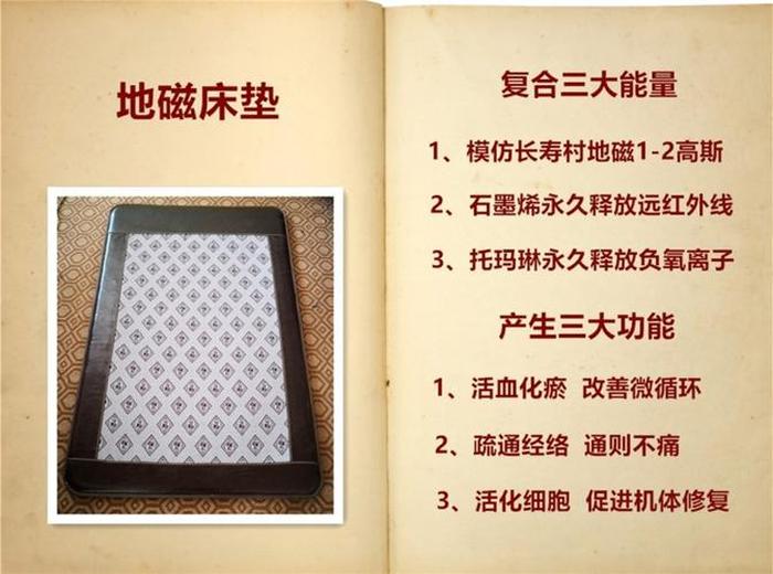 床垫健康养生小知识 - 床垫知识讲解