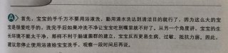 早教育儿知识问答题及答案 关于育儿的简单选择题