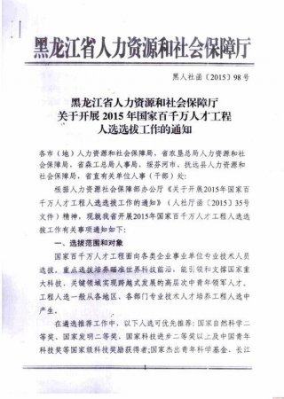 什么叫百千万工程；百千万工程主要内容怎么写