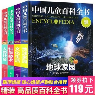 世界百科知识在线阅读，中国最全百科知识大全