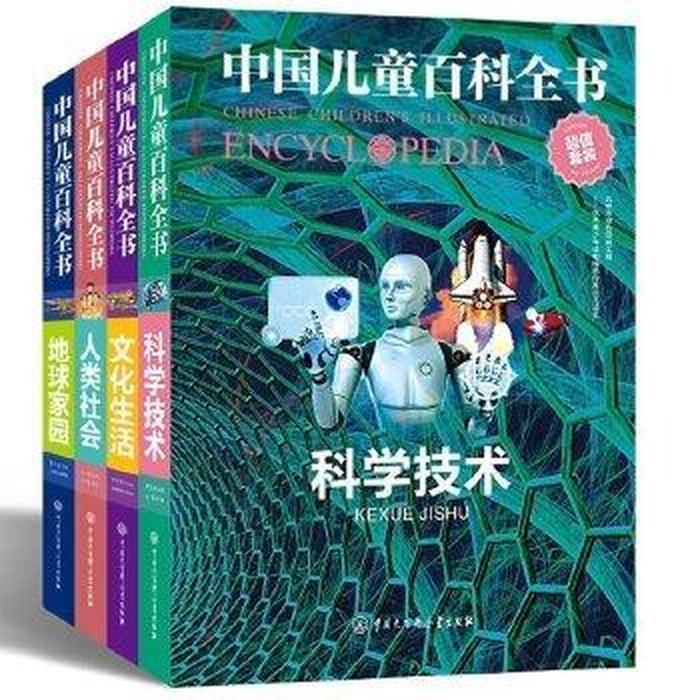 关于科技方面的书籍有哪些，有关科技方面的书籍