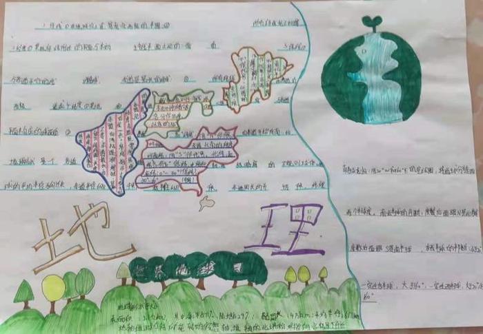 地理小知识科普100字，地理小知识简短有趣