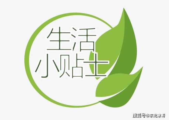 小知识背景图片 - 生活小常识图片