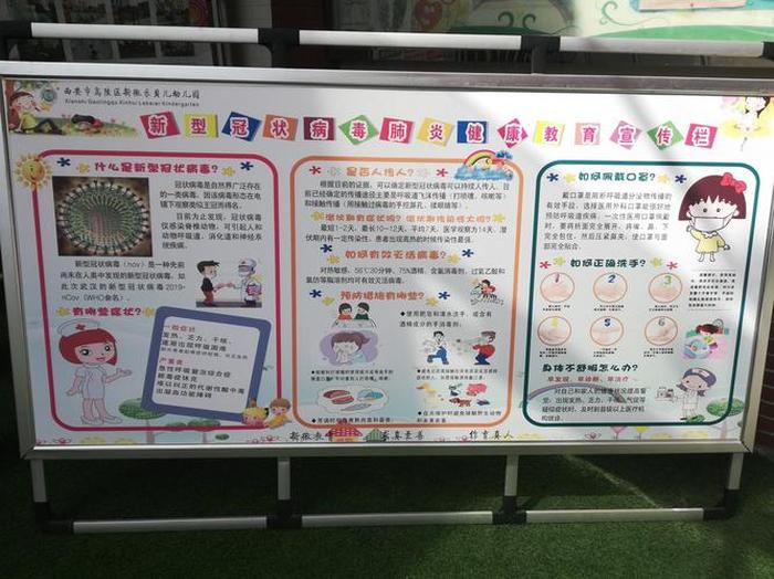 春季幼儿卫生保健小常识公众号、幼儿冬季卫生保健常识