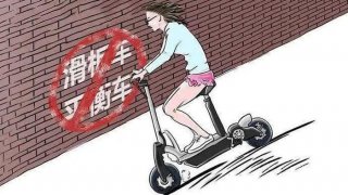 冷知识违章免罚 交通安全有奖问答题