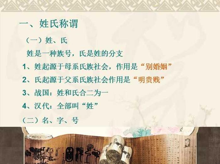有趣的中国文化小常识有哪些、75个中国文化常识
