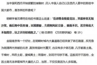 历史上最冷知识让人震惊，你不知道的历史冷知识