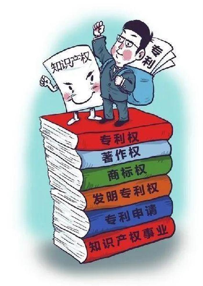 知识产权是热门还是冷门的 - 知识产权和版权的区别