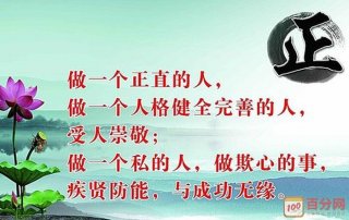 知识改变命运励志格言 励志格言摘抄