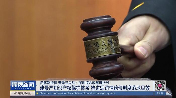 知识产权保护制度 知识产权保护有哪些方面
