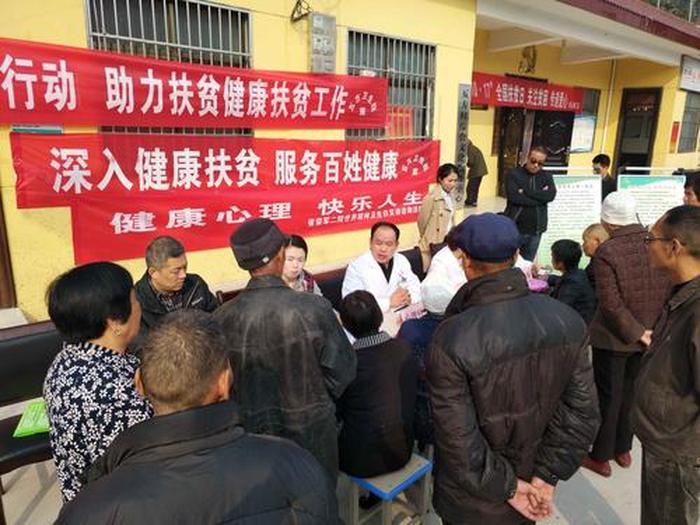 健康扶贫常识题库、健康扶贫内容及要点