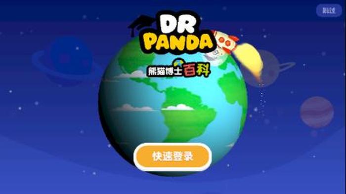 百科知识集锦APP，百科查询神器app