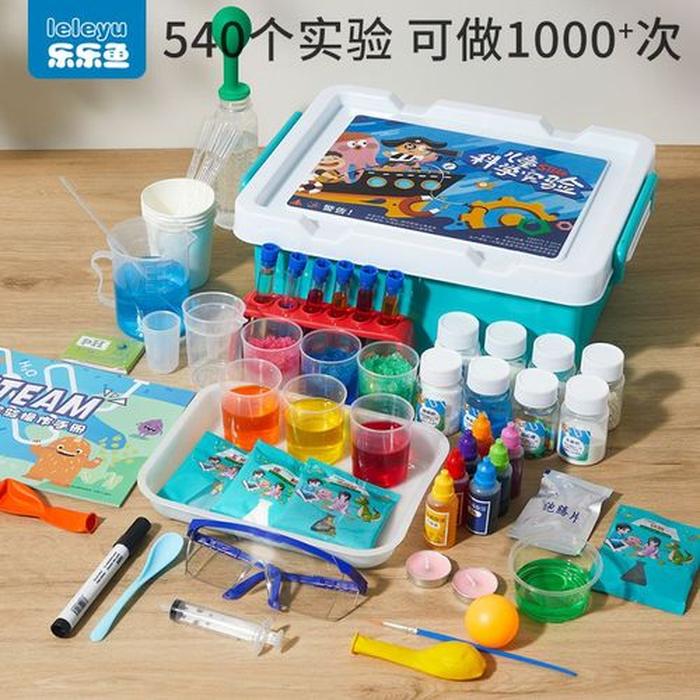 30个趣味科学小实验名字，108个趣味化学实验
