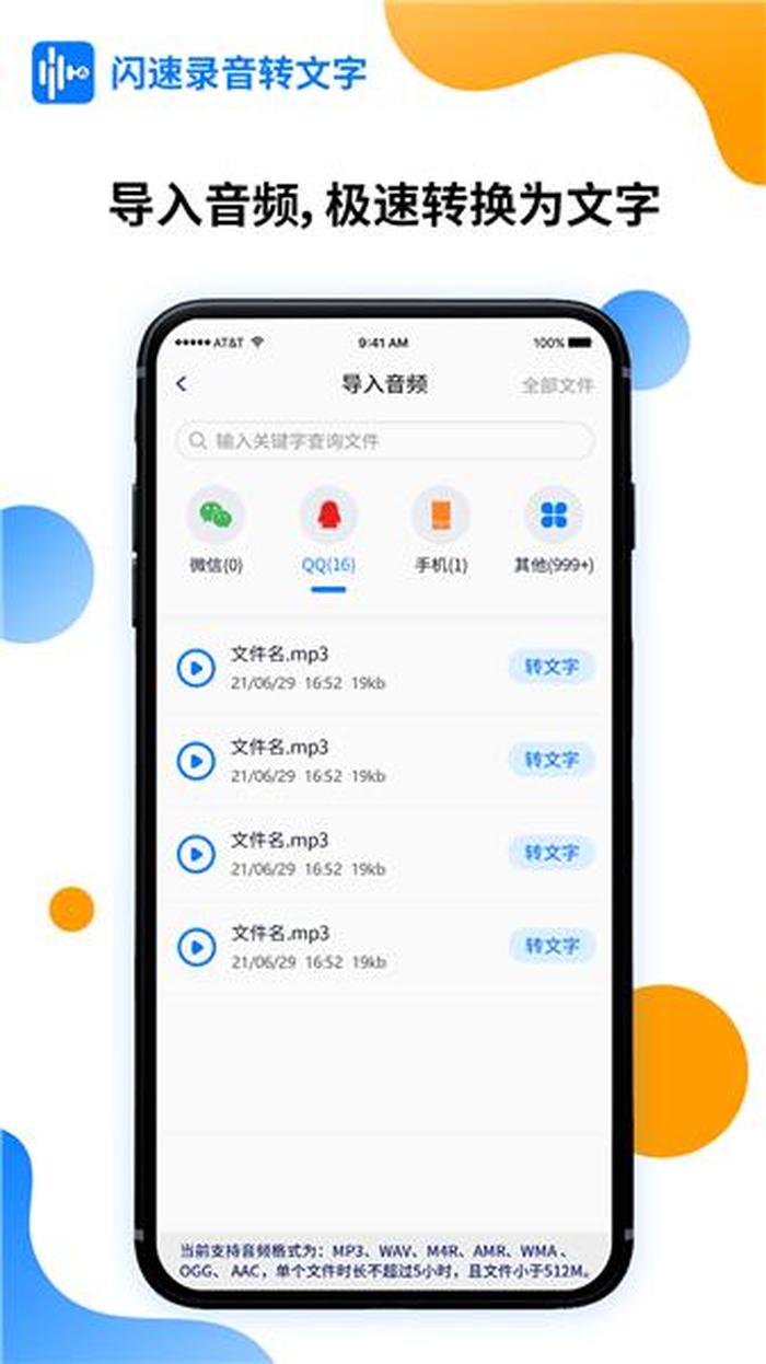 常识转换app在哪看、知识百科app下载