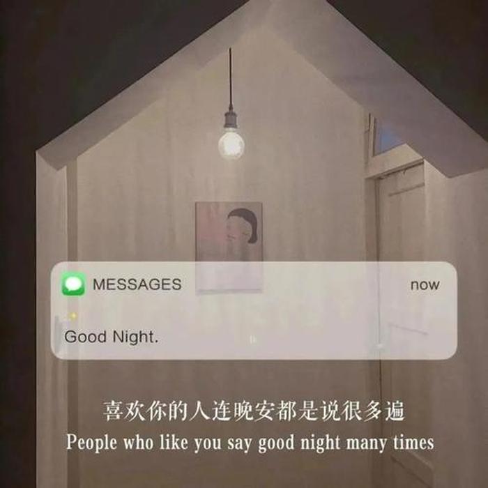 抖音小常识背景图片，抖音最火文字图片壁纸