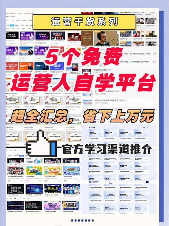 知识大全网站、世界科普知识的网站