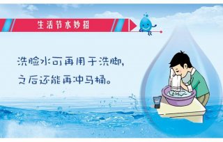 简单实用的生活小妙招、生活妙招100条