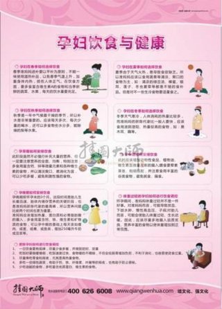 每日一则养生小常识简短 早上养生健康小常识